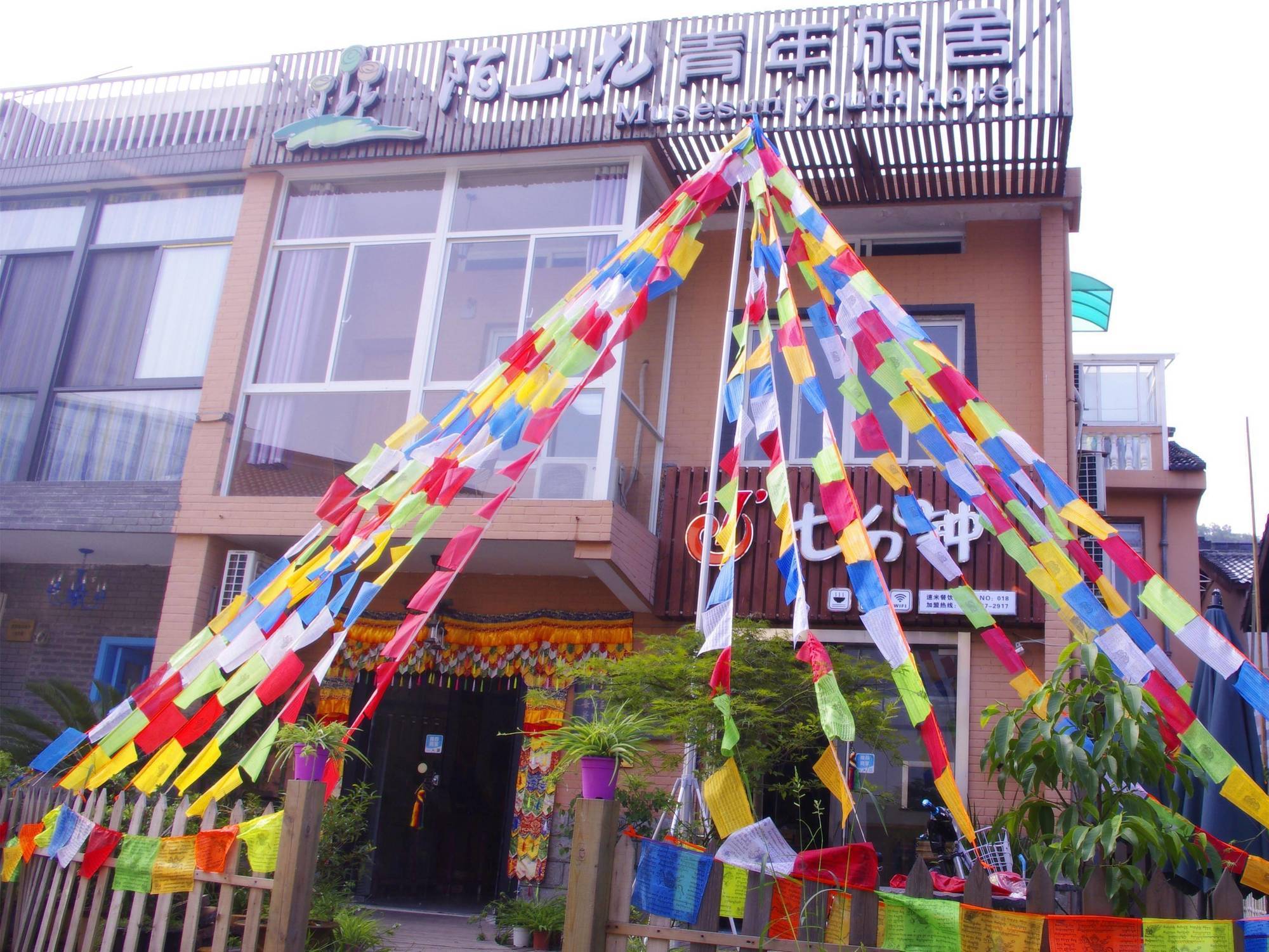 Musesun Youth Hostel Hangzhou Exterior photo